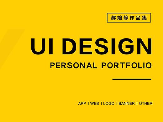 2017-2018 辛苦工作一年的成果