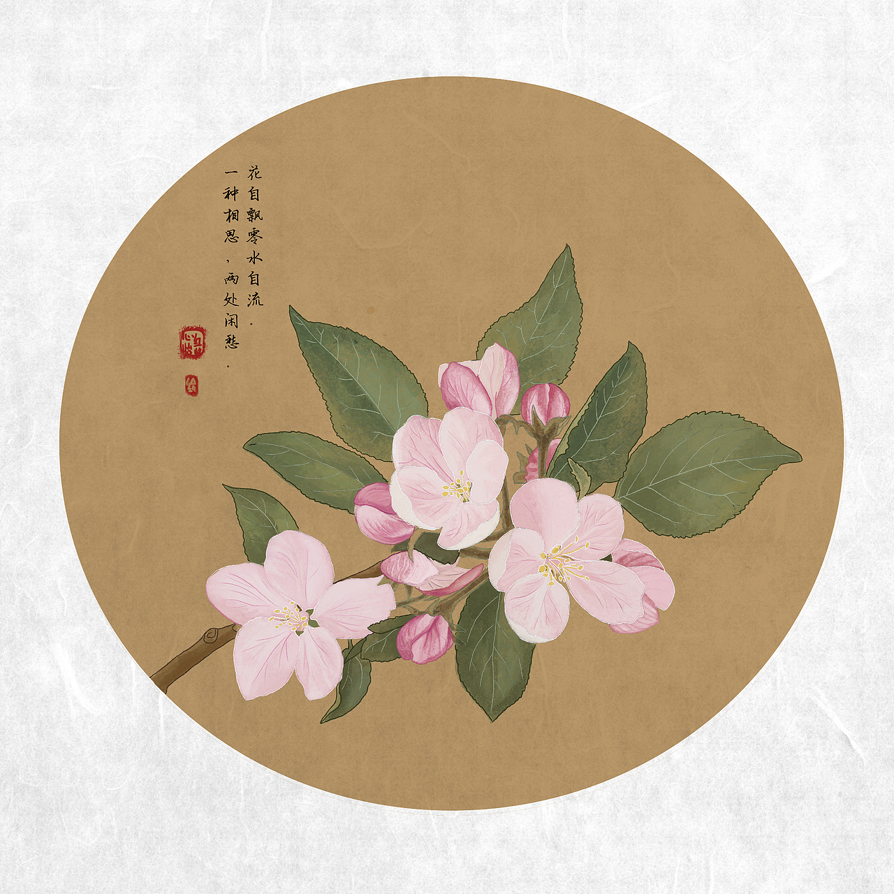 国风花卉（图ZMjcxMDI4NDQ0） - 创作习作 - 站酷设计师Z72759878原创素材 - 站酷ZCOOL