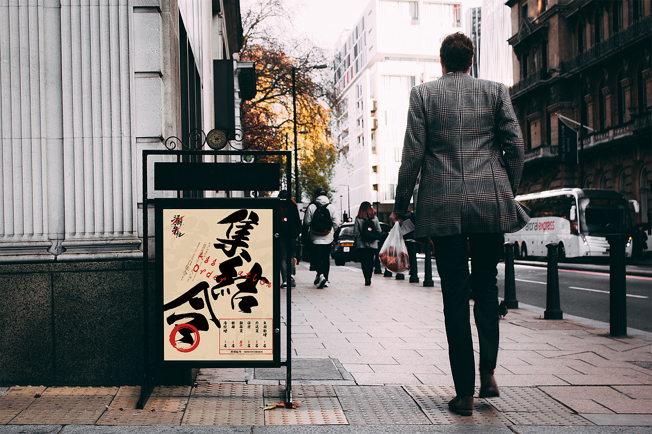 江湖牛忙市井火锅品牌设计（图ZMTc3MTE1Mjg4） - 品牌 - 站酷设计师品牌设计师张湉原创素材 - 站酷ZCOOL