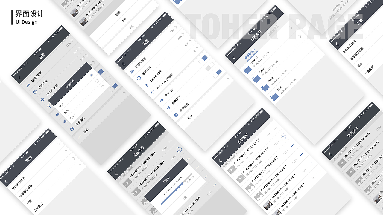 作品集（图ZMjAwMzk1OTAw） - 其他UI - 站酷设计师CCROW原创素材 - 站酷ZCOOL