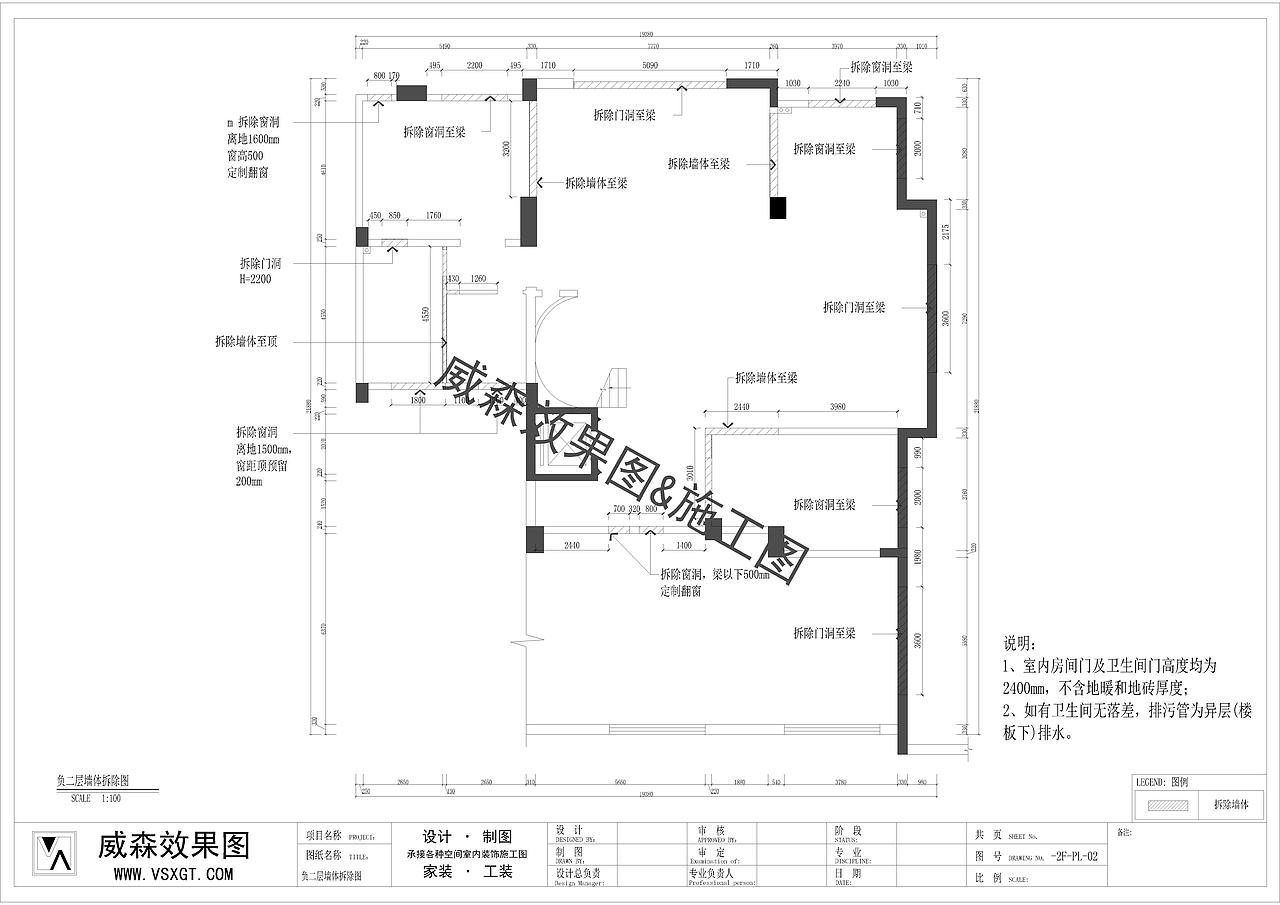 家装|五层欧式别墅  平面系统图