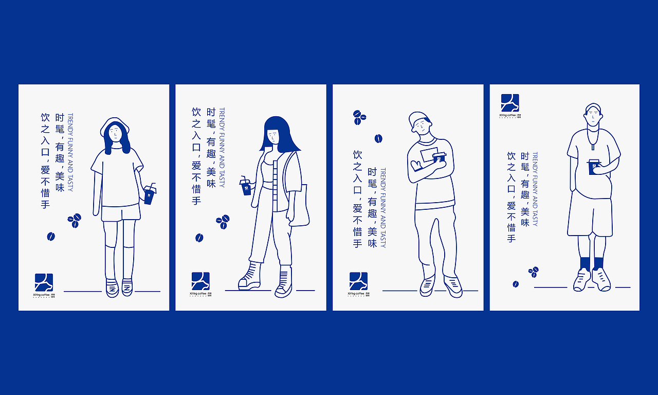 品牌设计 I 西营咖啡品牌设计（图ZMjIwNDE5NTYw） - 品牌 - 站酷设计师Glenn野生设计师原创素材 - 站酷ZCOOL