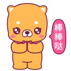 泡泡犬1（图ZMjM0OTkwMDI4） - 网络表情 - 站酷设计师hhh的脚步原创素材 - 站酷ZCOOL