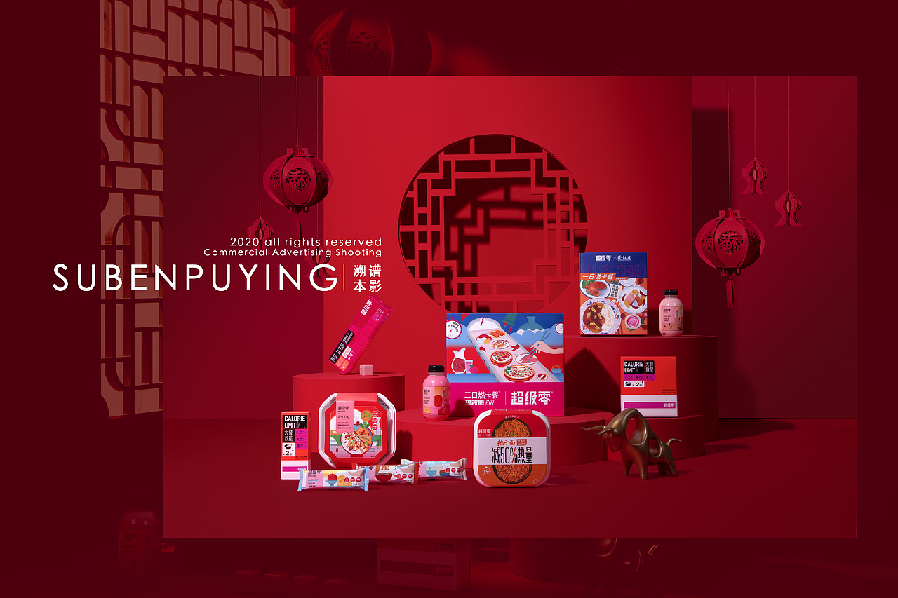 代餐（图ZMjQxNjI5NjM2） - 产品摄影 - 站酷设计师溯本文化原创素材 - 站酷ZCOOL