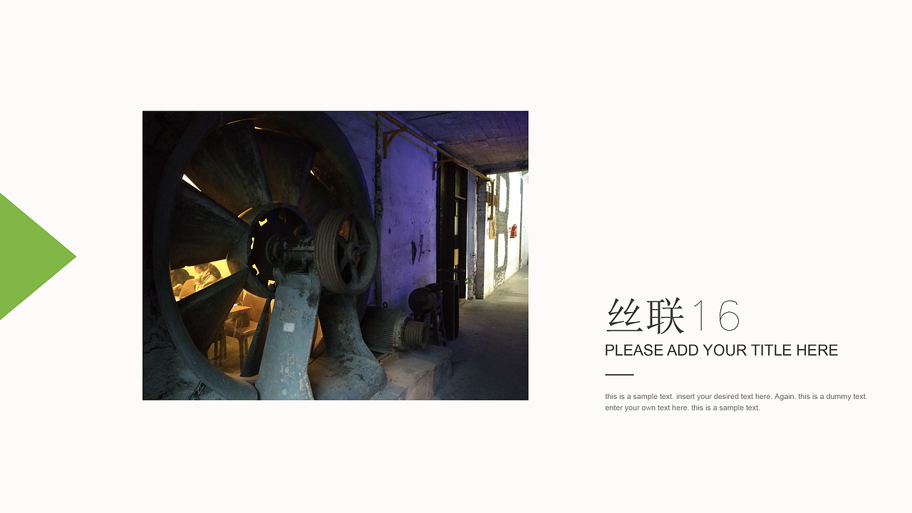 室内专题设计PPT——办公空间设计（图ZNjUxMTQ3MzY=） - 家装设计 - 站酷设计师IDxSun原创素材 - 站酷ZCOOL