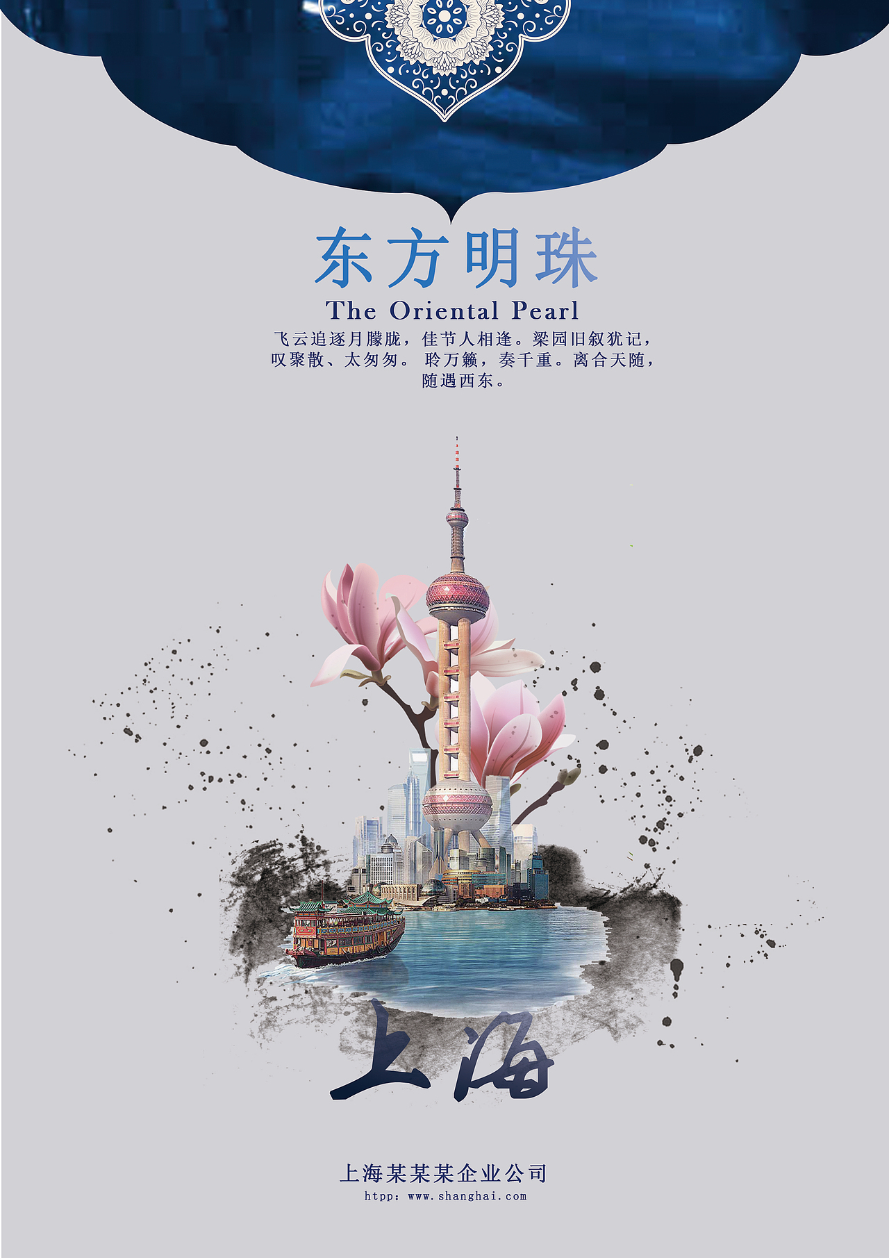 海报（图ZMTg1Mzg4MTM2） - 其他UI - 站酷设计师红人都原创素材 - 站酷ZCOOL