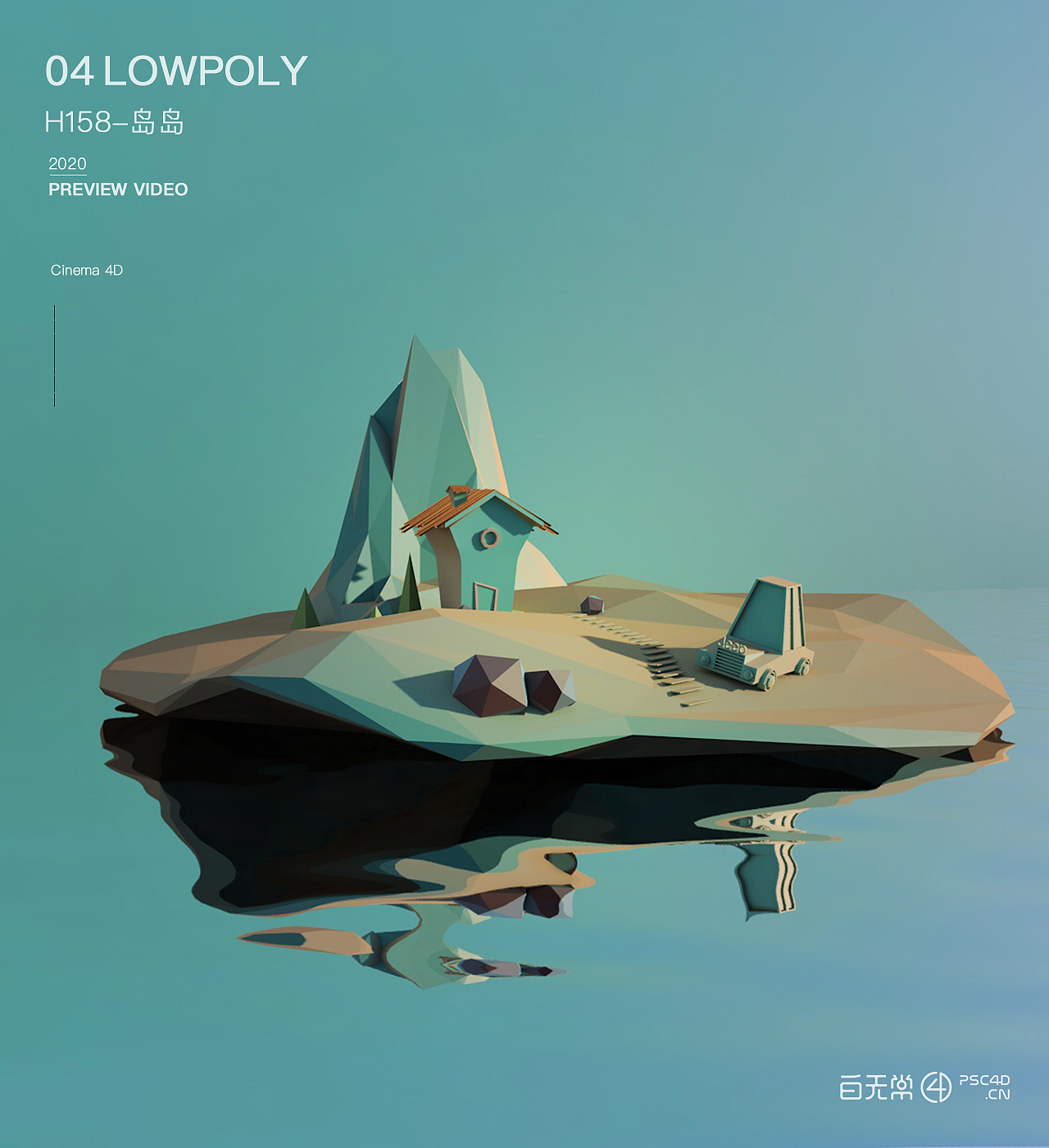 C4D习作（图ZMjM4MTQ4NjUy） - 其他三维 - 站酷设计师岛岛子原创素材 - 站酷ZCOOL