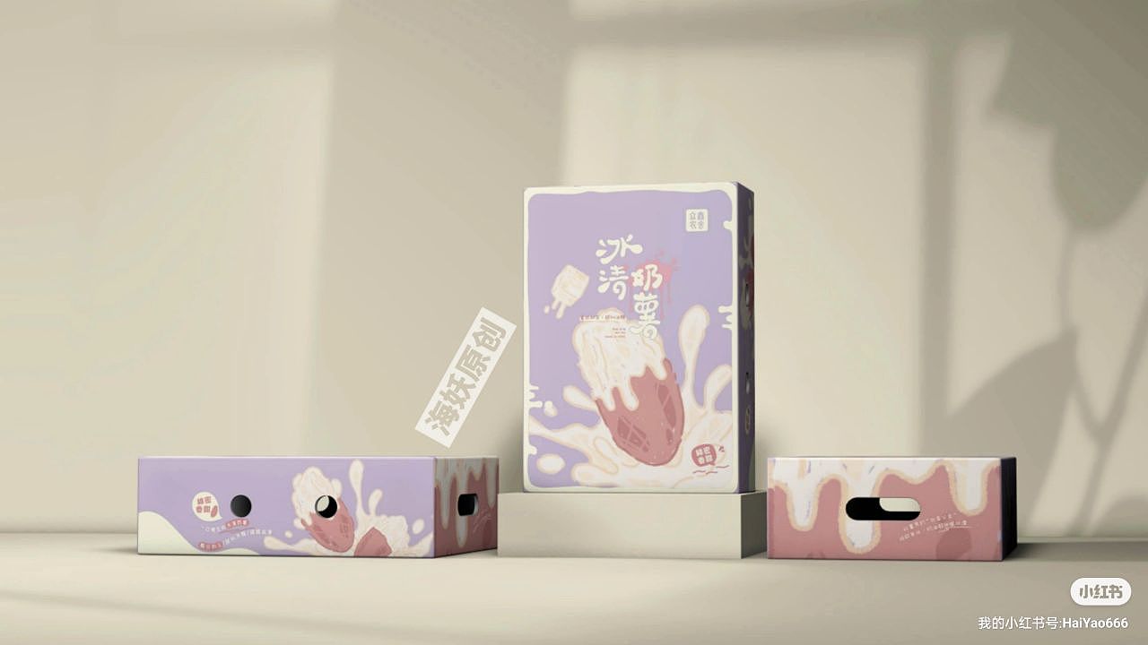 {原创}红薯地瓜农产品包装礼盒手绘插画设计
