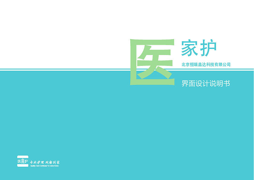 APP界面设计说明（图ZNjgxNDc0MDQ=） - APP界面 - 站酷设计师Sundy0原创素材 - 站酷ZCOOL