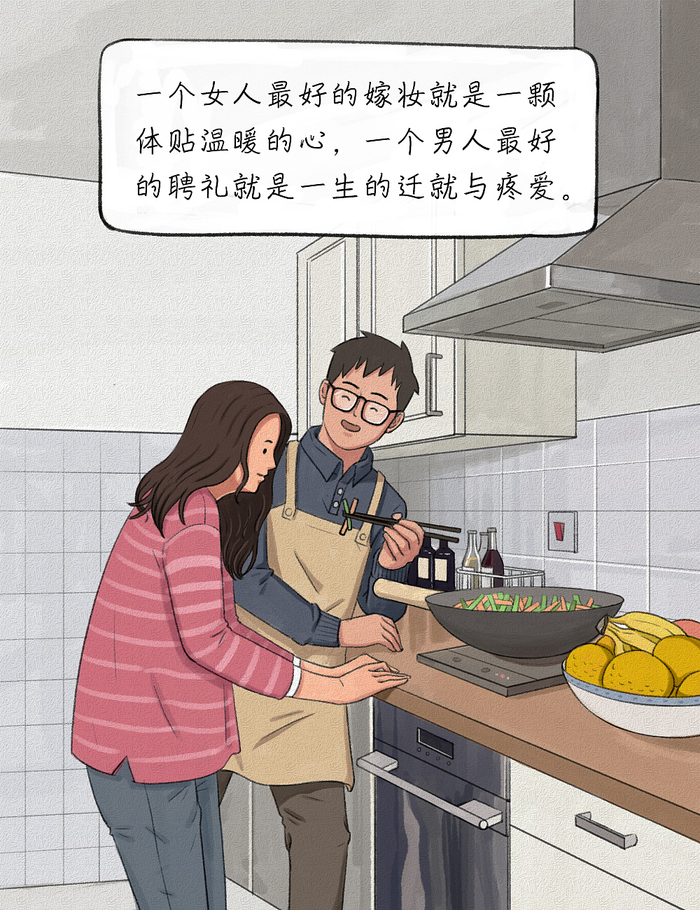 杂 乱 无 章（图ZMjA2MjA0Mzcy） - 商业插画 - 站酷设计师Pacino贱羊原创素材 - 站酷ZCOOL