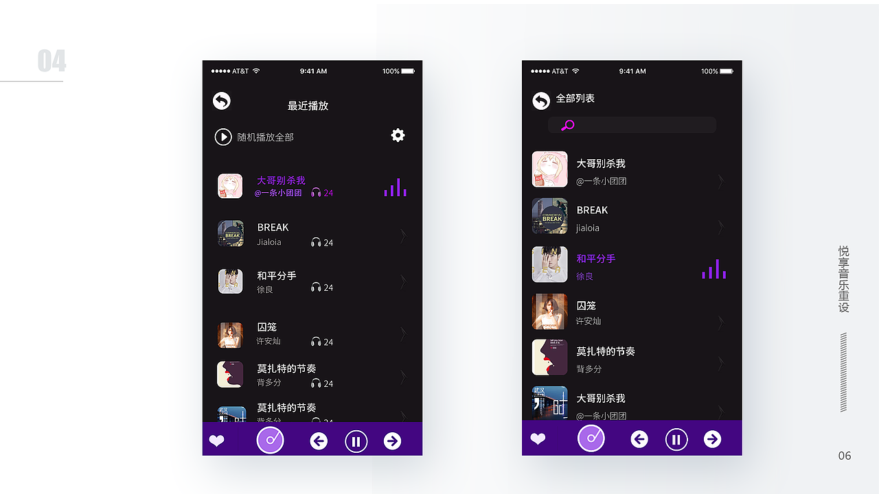 悦享（图ZMjMwNDIyNzY4） - APP界面 - 站酷设计师范青羽原创素材 - 站酷ZCOOL