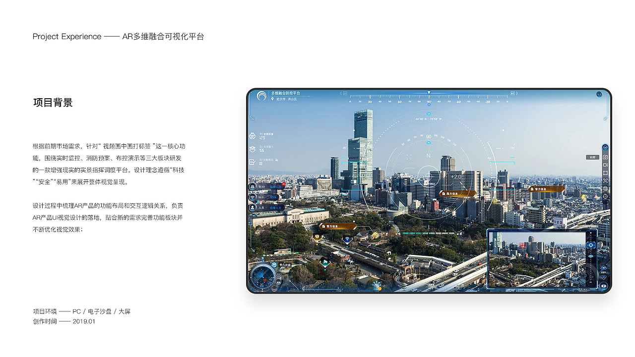 2020-个人作品集（图ZMjUyMTU1MTg0） - 软件界面 - 站酷设计师ECHOSZHOU原创素材 - 站酷ZCOOL