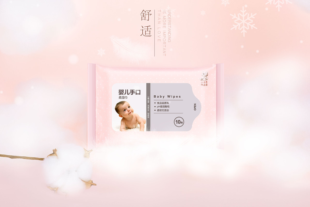 《麦垛上的云》系列产品拍摄