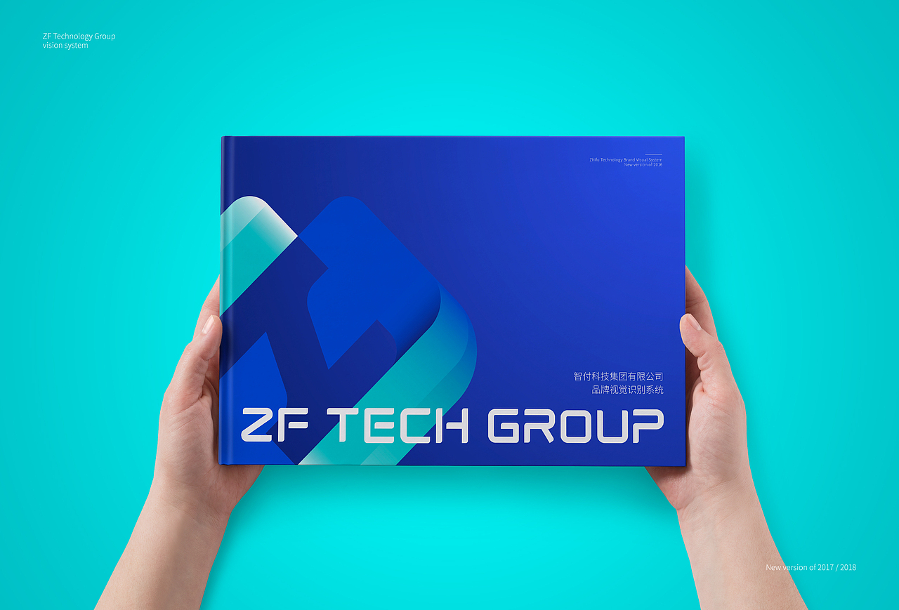 智付科技集团品牌视觉 | 刘珣品牌设计