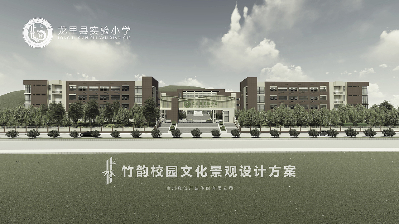 竹韵校园文化（图ZMjIwMjA3OTg4） - 景观设计 - 站酷设计师森美文化设计原创素材 - 站酷ZCOOL