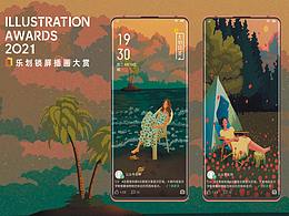 黄昏