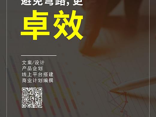 电子相册 图片 易拉宝设计 抠图兼职 绘画 展板设计 菜单设计 特效制作 扣图