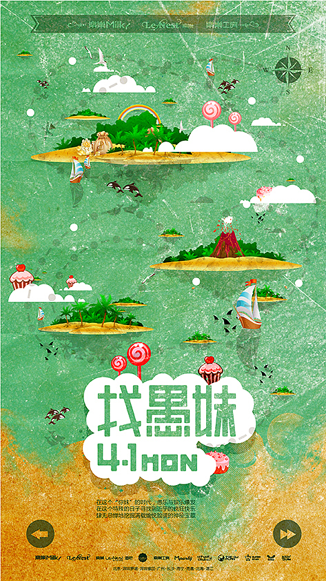 近期海报（图ZOTA4Nzg4OA==） - 海报 - 站酷设计师智明了智明原创素材 - 站酷ZCOOL
