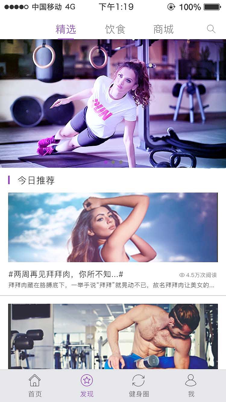 APP项目（图ZOTgxNjU3NjA=） - APP界面 - 站酷设计师孙的睿原创素材 - 站酷ZCOOL