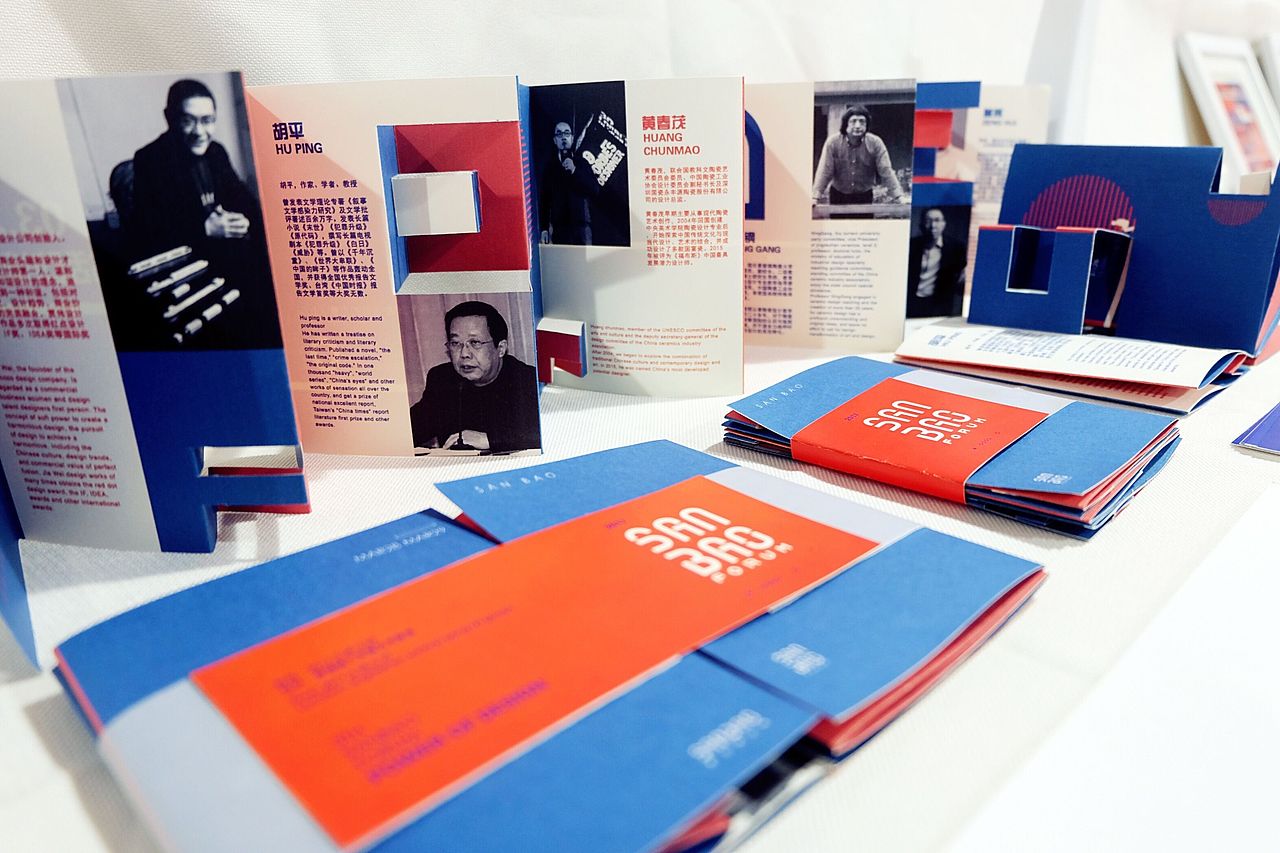 视觉传达毕业设计——三宝论坛之设计的力量（图ZMTE0MDk1MDI0） - 品牌 - 站酷设计师一面静子原创素材 - 站酷ZCOOL