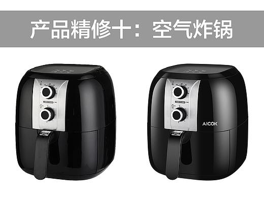 小家电修图/PS精修图/空气炸锅