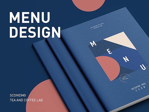正在司康 Menu 2.0