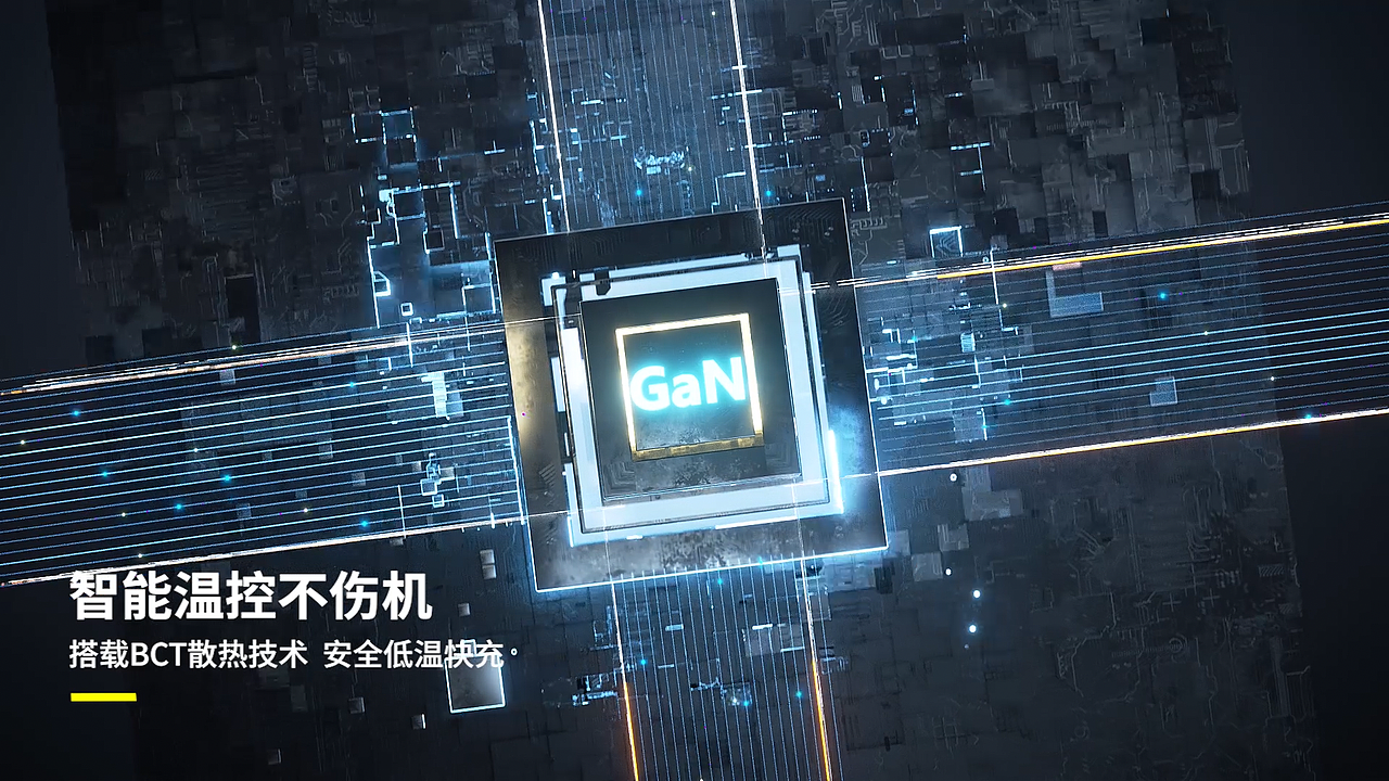 Baseus GaN3Pro氮化镓快充充电器1C 30W