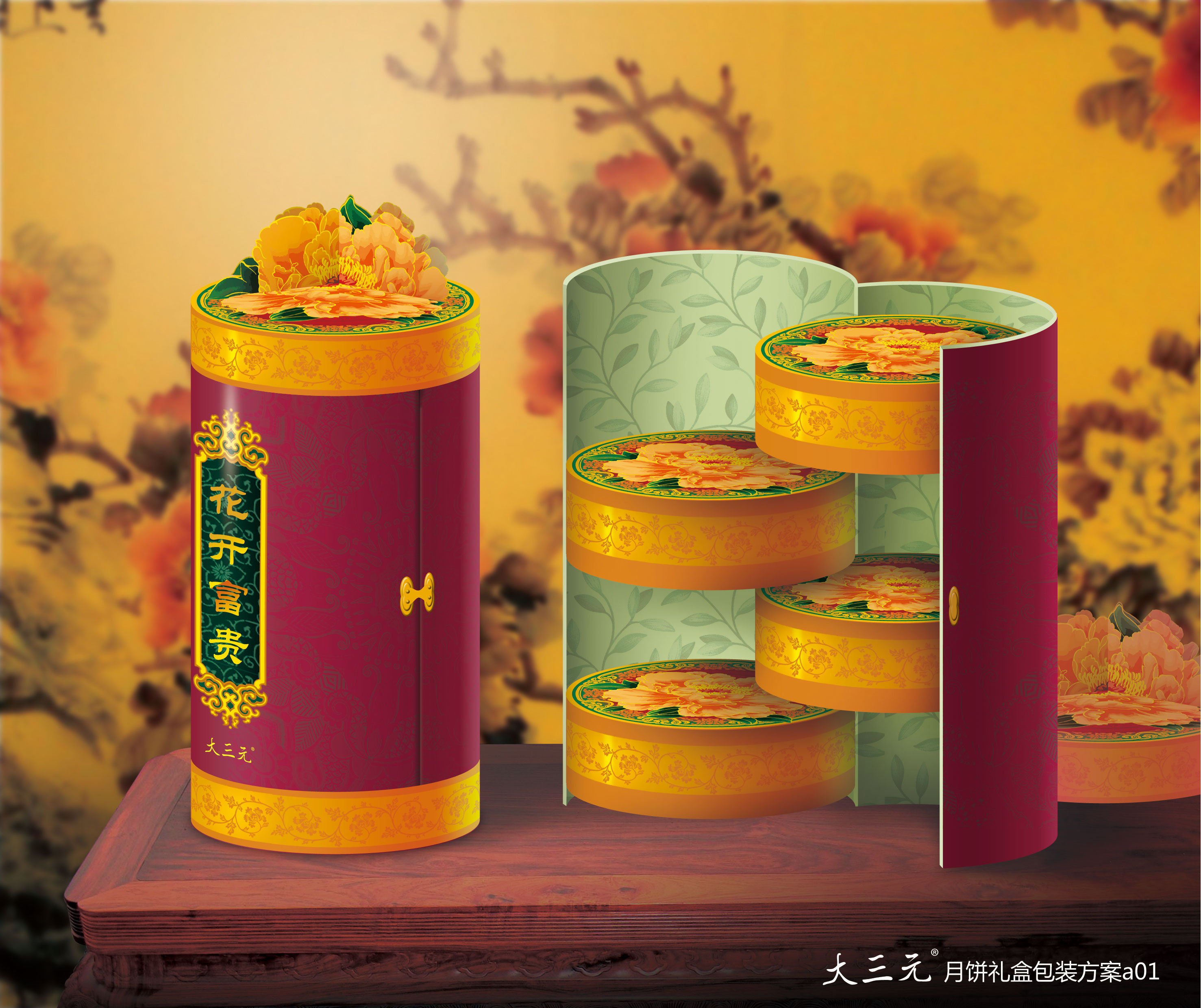 韩国小清新创意糖果盒圣诞节礼物平安夜苹果包装盒5款艳色可选-阿里巴巴