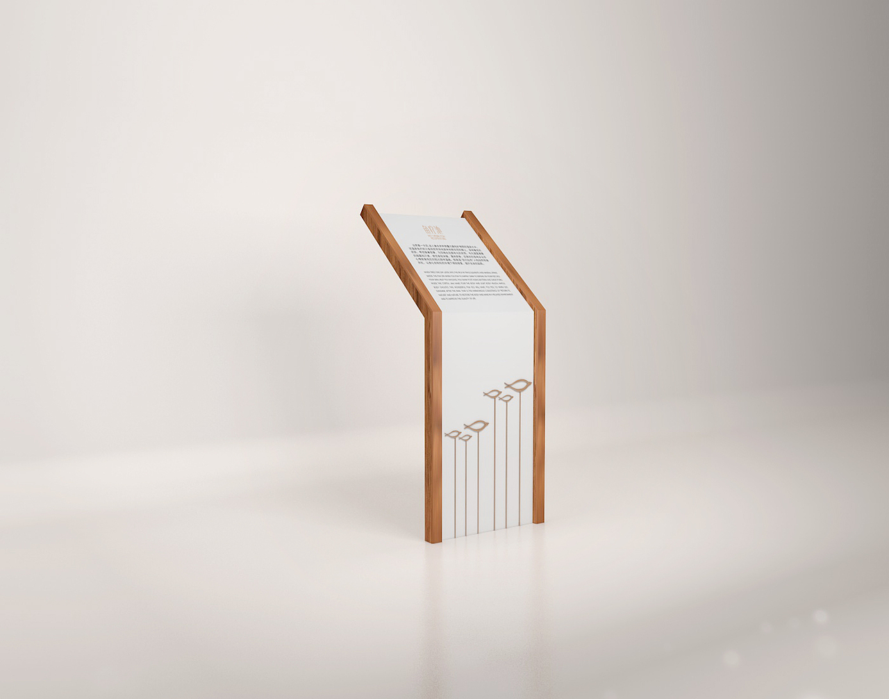 新中式木质旅游度假村导视系统设计方案