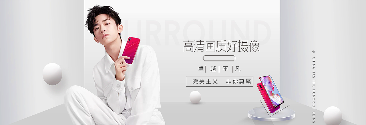 banner（图ZMTQ5NjMwODg4） - 其他平面 - 站酷设计师婉林夏浅原创素材 - 站酷ZCOOL