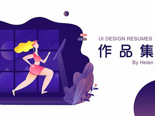 作品集（个人主页-ZMzQzNzM5MTY=） - 其他UI - 站酷设计师特曼TOP原创素材 - 站酷ZCOOL