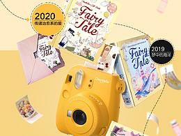 2020-产品宣传图-设计