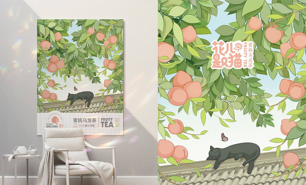 蜜桃乌龙茶包装策划 | 花儿是只猫×同道设计（图ZMjU3NDI5OTY4） - 包装 - 站酷设计师同道设计SONG原创素材 - 站酷ZCOOL