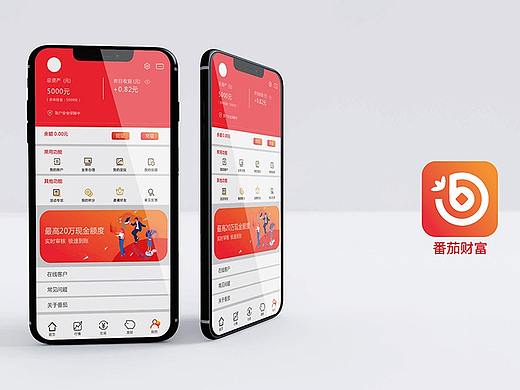 LOGO设计 | 番茄财富