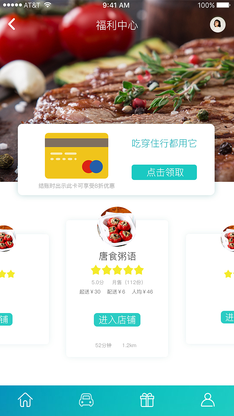 叮叮驾考APP（图ZMTMxMDQ5MDA4） - APP界面 - 站酷设计师刘二LIU原创素材 - 站酷ZCOOL