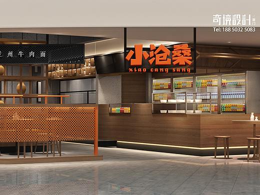 小沧桑：厦门面馆装修设计/传统兰州拉面/餐饮/商场/