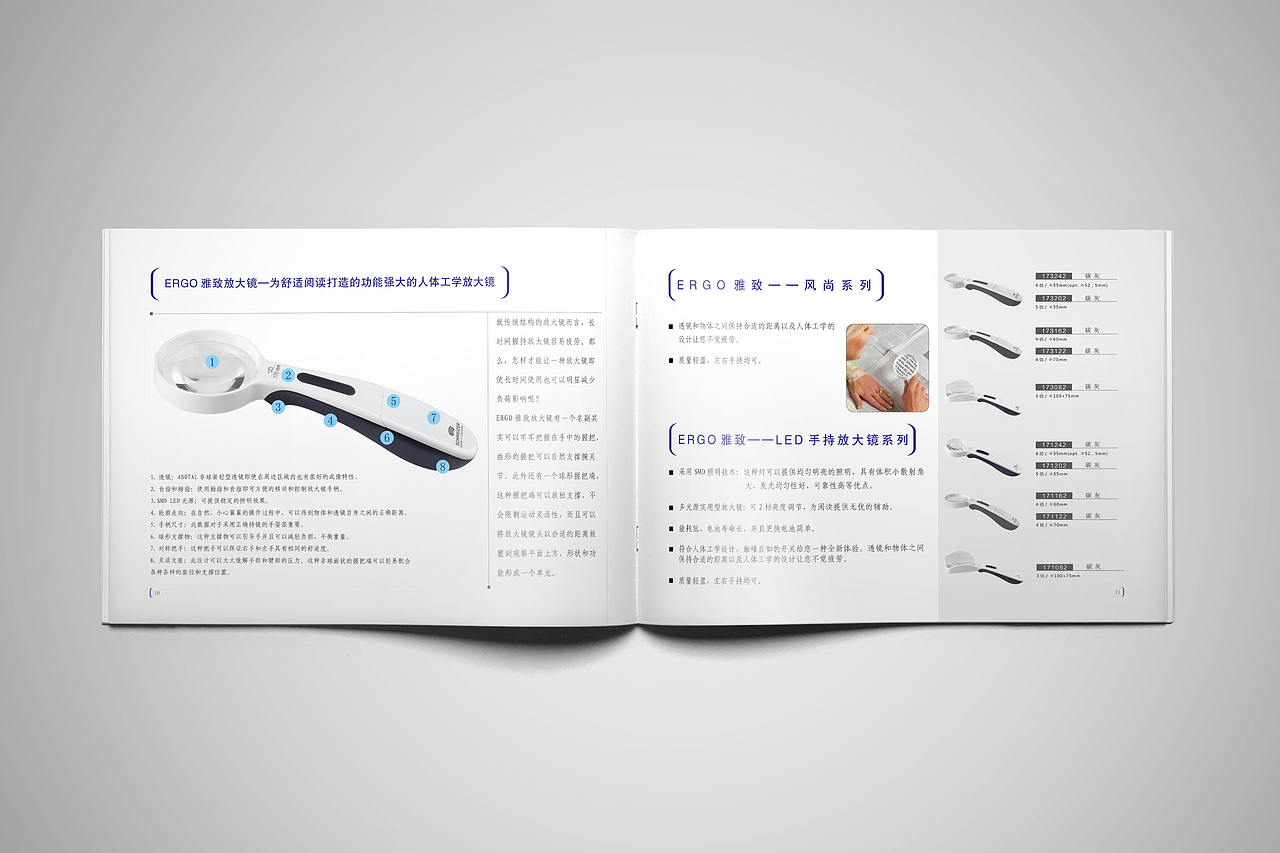 产品画册（图ZMTU5MDQzNjU2） - 书籍/画册 - 站酷设计师小灿灿小y原创素材 - 站酷ZCOOL