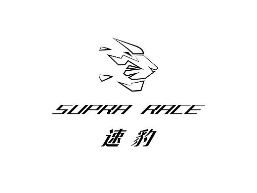 速豹LOGO设计