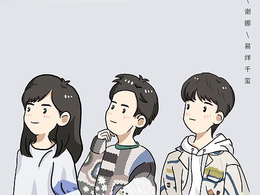朋友请听好