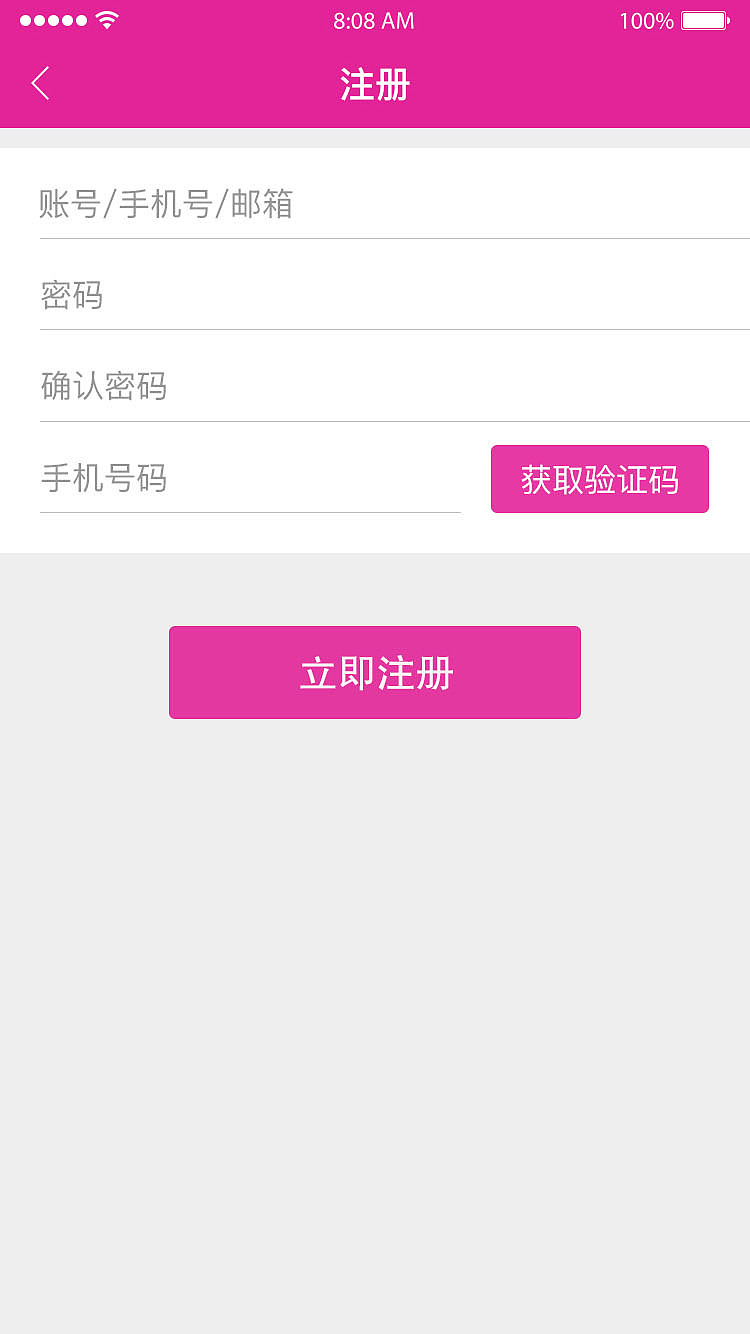 微卖团APP（图ZNzA3ODQyMzY=） - APP界面 - 站酷设计师呼吸999原创素材 - 站酷ZCOOL