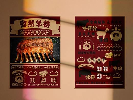 品牌合集丨04--191008