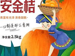 农家乐