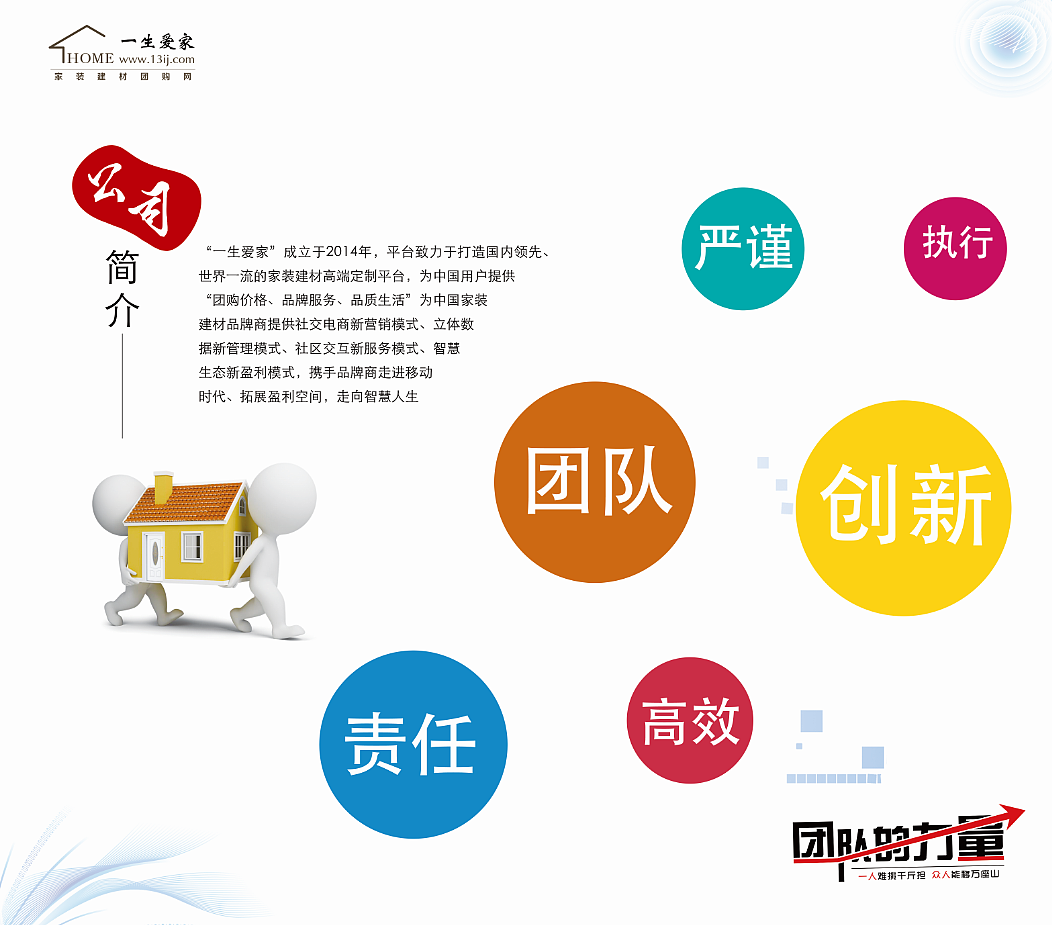 平面設計-手冊/折頁/背景墻（圖ZMjExNjMxNzMy） - 品牌 - 站酷設計師小小奈醬原創(chuàng)素材 - 站酷ZCOOL