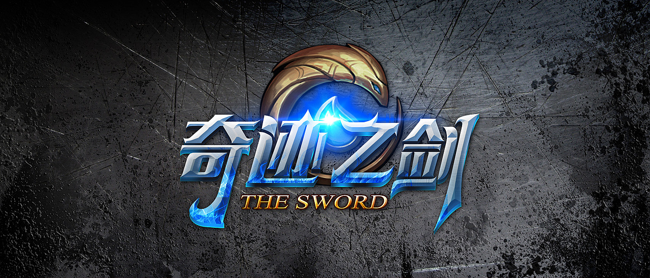 欧美游戏logo