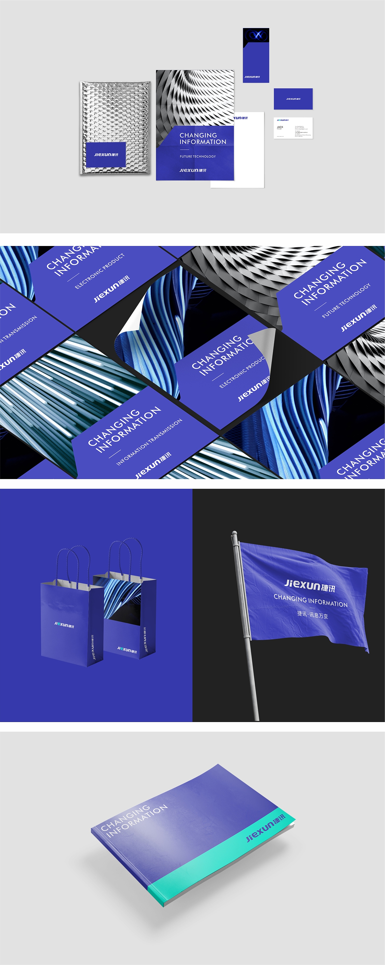 近期品牌设计作品（图ZMjU4OTA1MTAw） - 品牌 - 站酷设计师木子田心mu原创素材 - 站酷ZCOOL