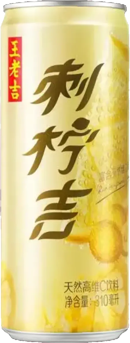 广州王老吉大健康产业有限公司（图ZMzY2NjE5MzI4） - 其他 - 站酷设计师宋祖儿卫视新闻原创素材 - 站酷ZCOOL