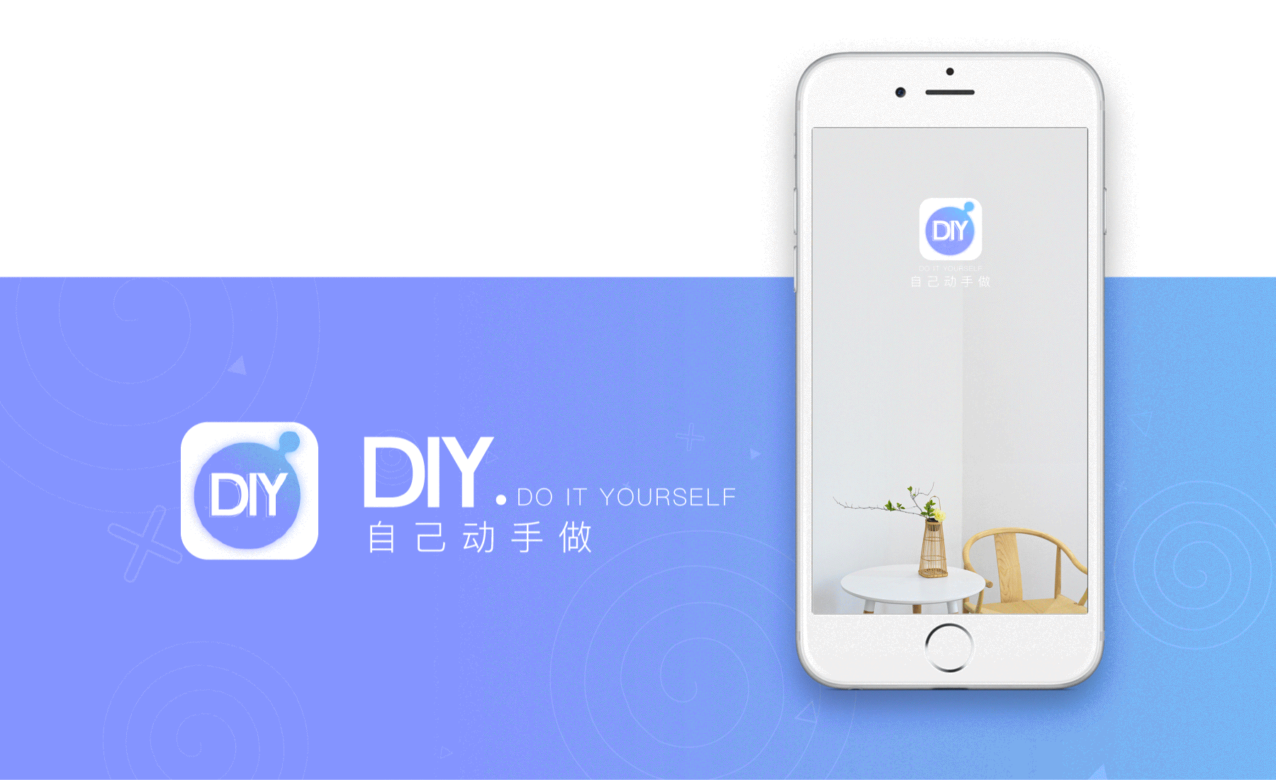 DIY-一款手工爱好者的学习交流平台
