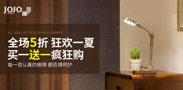 灯具banner（图ZMTIzNjczMjIw） - 电商 - 站酷设计师joarceA原创素材 - 站酷ZCOOL