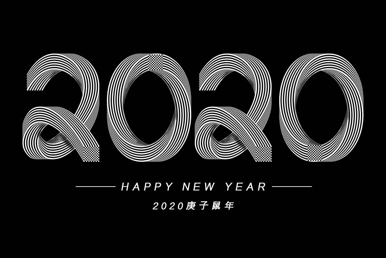 2020字体设计