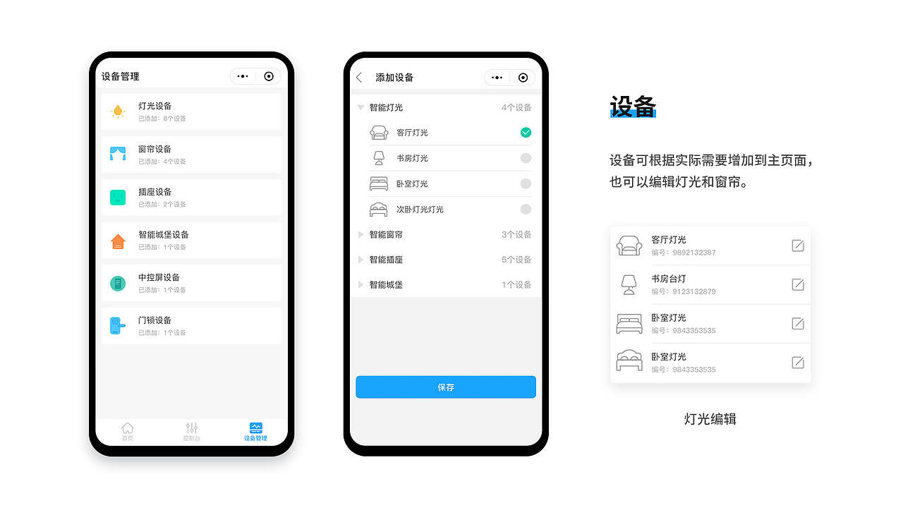 个人作品集